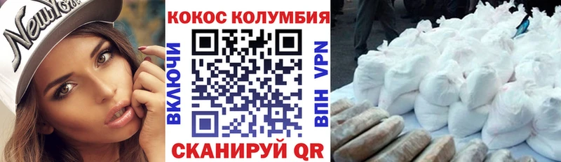 Все наркотики Саров СК Каннабис МЕТАМФЕТАМИН МЕФ ГАШИШ Cocaine