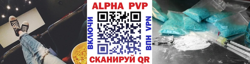 Alfa_PVP VHQ Саров