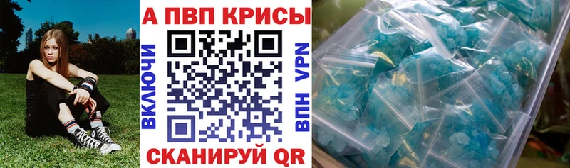 даркнет сайт  Саров  Alfa_PVP Соль 