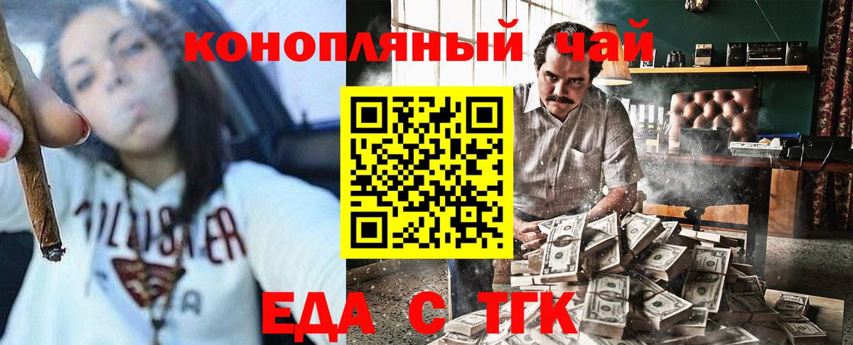 Canna-Cookies конопля  Вход с VPN  Саров 