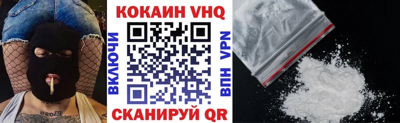 Cocaine 99%  Саров 