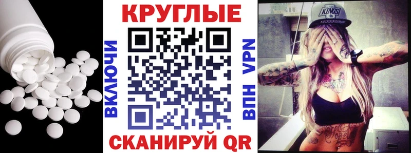 Ecstasy XTC Саров