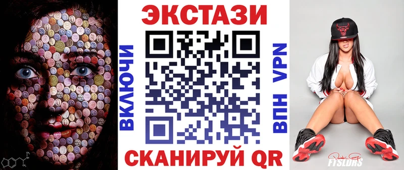 Ecstasy MDMA  Саров 