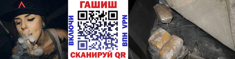 купить наркотики цена Саров Гашиш Ice-O-Lator