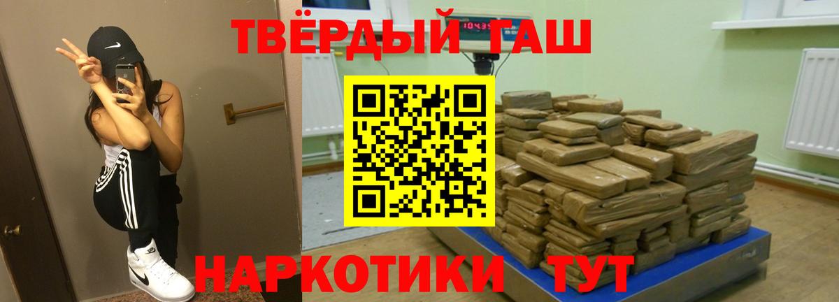 Саров  ГАШ Ice-O-Lator  Вход с VPN  ГАШИШ Premium 