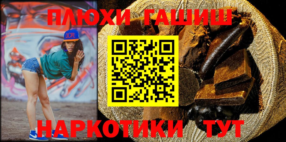 Гашиш ice o lator Саров