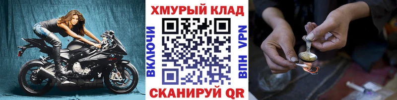 ГЕРОИН афганец  Саров 