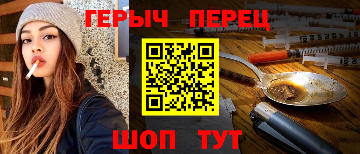 Саров  ГЕРОИН Афган  Вход с VPN 