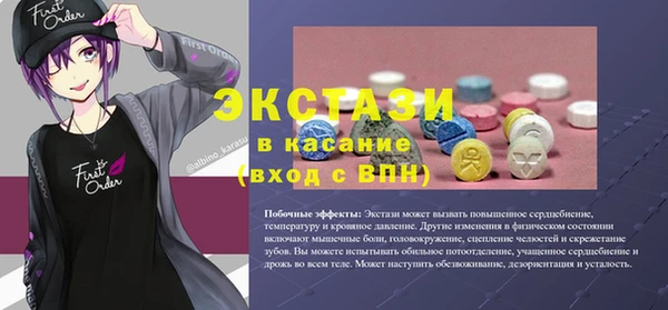 а пвп мука Пересвет