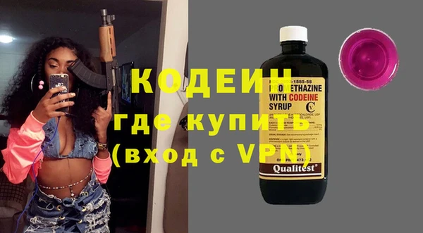 ALPHA PVP Переславль-Залесский