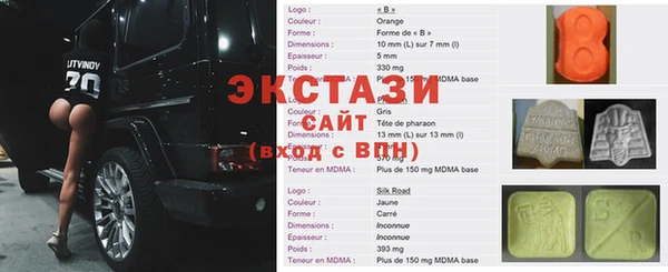 ALPHA PVP Переславль-Залесский
