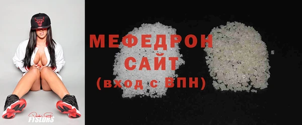 ALPHA PVP Переславль-Залесский