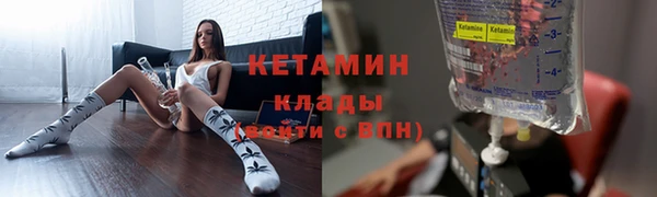 ALPHA PVP Переславль-Залесский