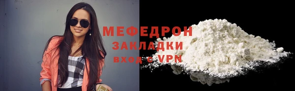 ALPHA PVP Переславль-Залесский