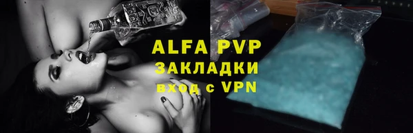 а пвп мука Пересвет