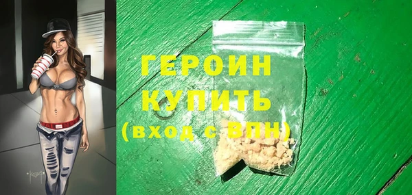 эйфоретик Осинники