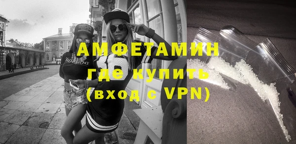 ALPHA PVP Переславль-Залесский