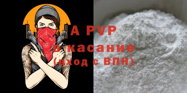 ALPHA PVP Переславль-Залесский