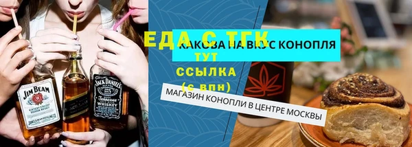 ALPHA PVP Переславль-Залесский