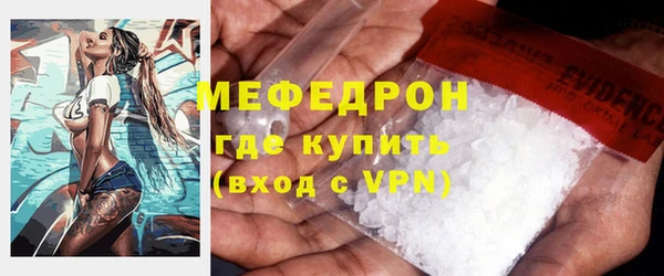 ALPHA PVP Переславль-Залесский