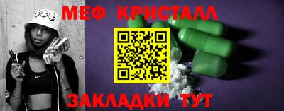 спайс Севастополь