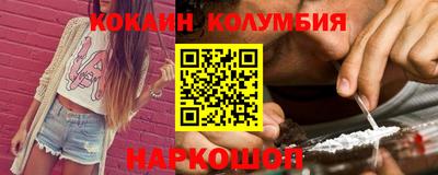 спайс Севастополь