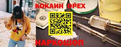 СК Северобайкальск