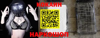 спайс Севастополь