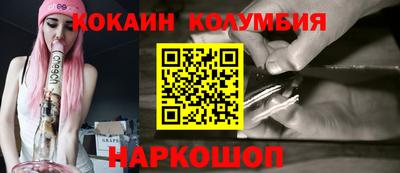 спайс Севастополь