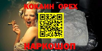 СК Северобайкальск