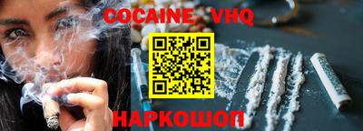 СК Северобайкальск