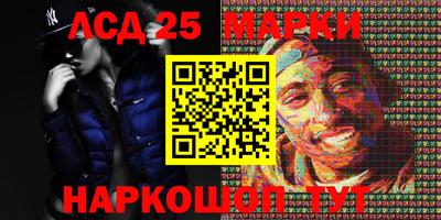 спайс Севастополь