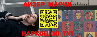 мяу мяу кристалл Славгород
