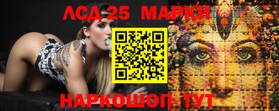 спайс Севастополь
