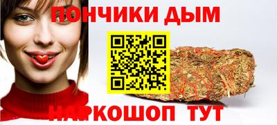 спайс Севастополь