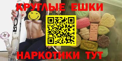 гашишное масло Сланцы