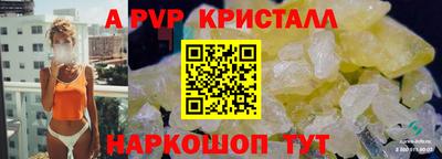 СК Северобайкальск