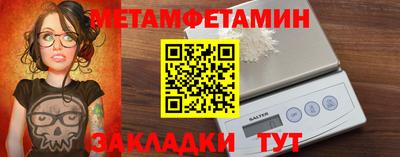 СК Северобайкальск