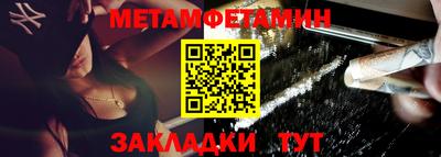 СК Северобайкальск