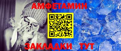 спайс Севастополь