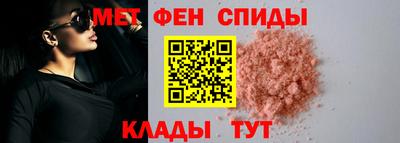спайс Севастополь