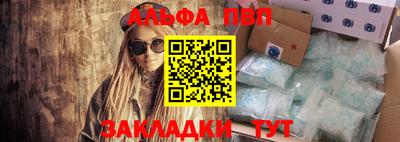 СК Северобайкальск