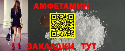 герыч Шелехов