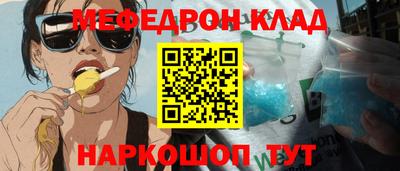 СК Северобайкальск