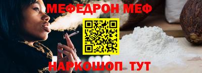СК Северобайкальск