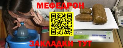 спайс Севастополь