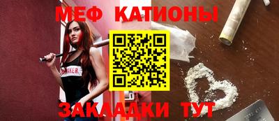 СК Северобайкальск