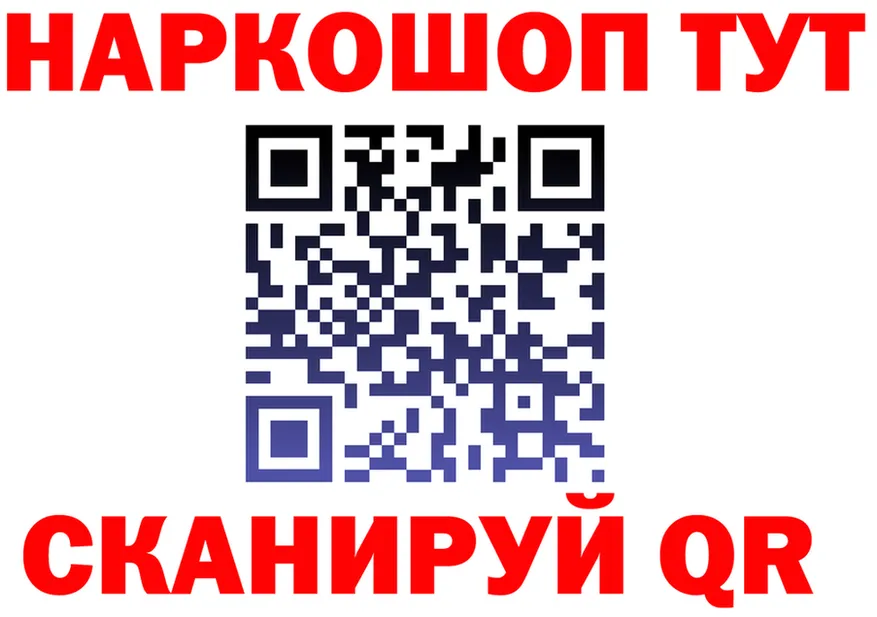 ГАШ VHQ зеркало это кракен Саров