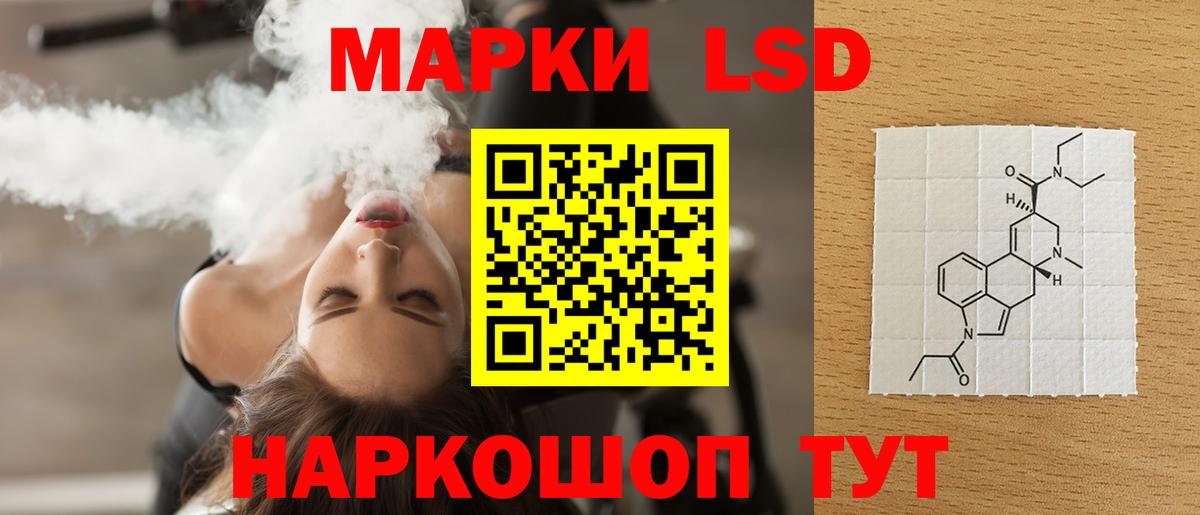 ЛСД экстази ecstasy Саров