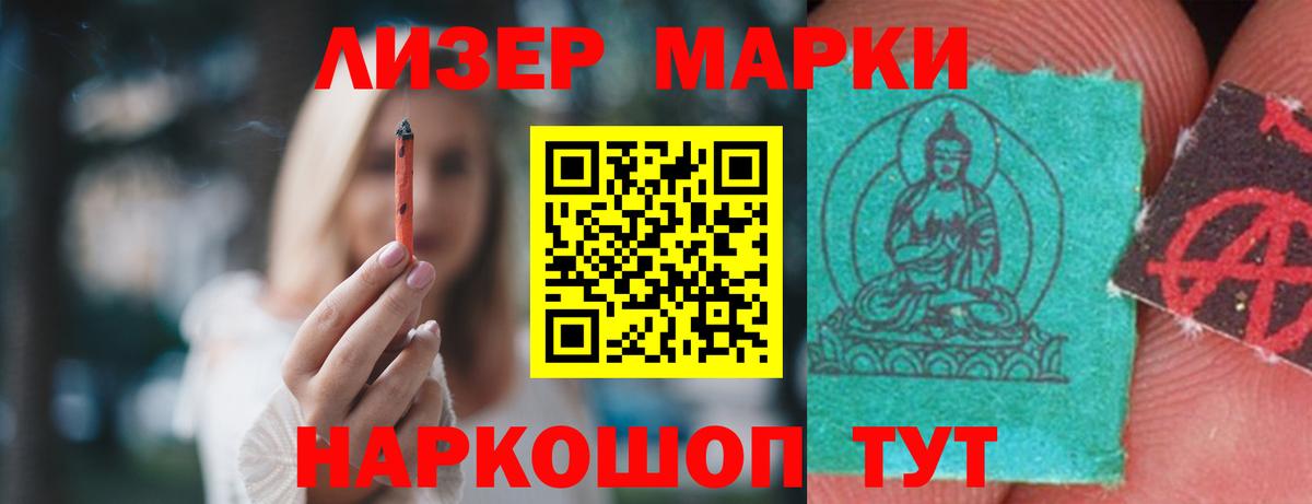LSD-25 экстази ecstasy  LSD-25 экстази ecstasy  Саров  Вход с VPN 